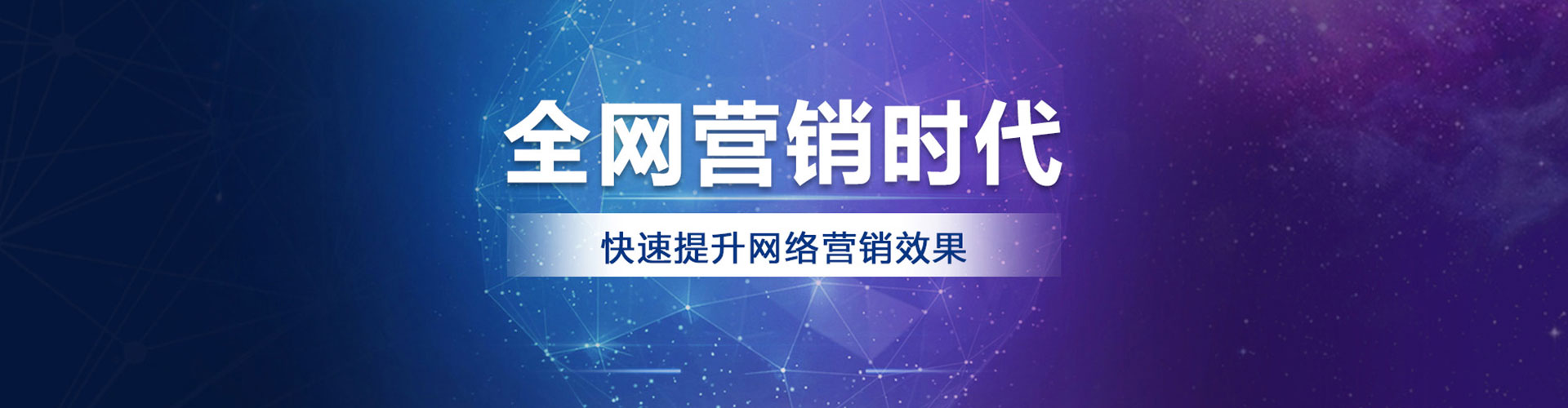 武隆百度推广费用