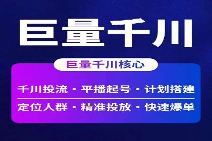 如何制作高质量信息流广告